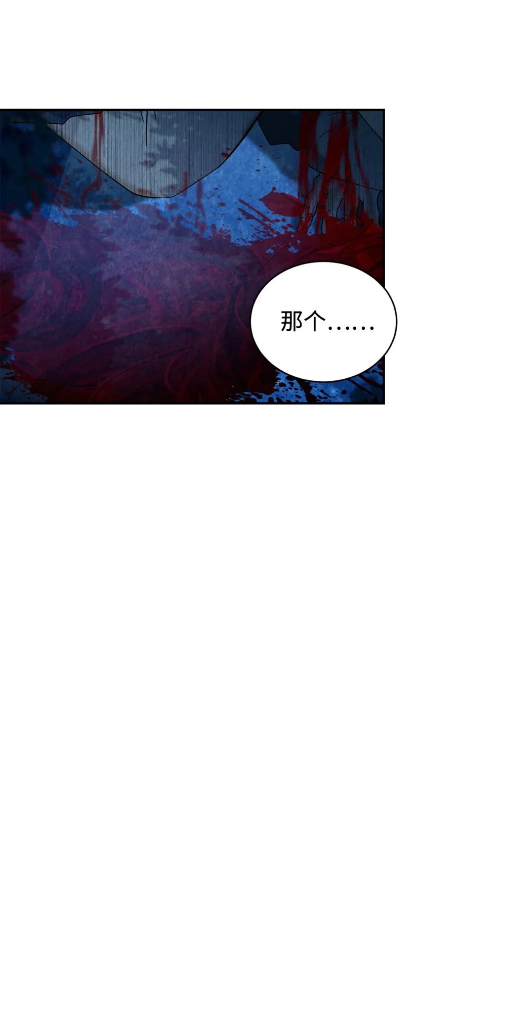 43 无意识的自己9