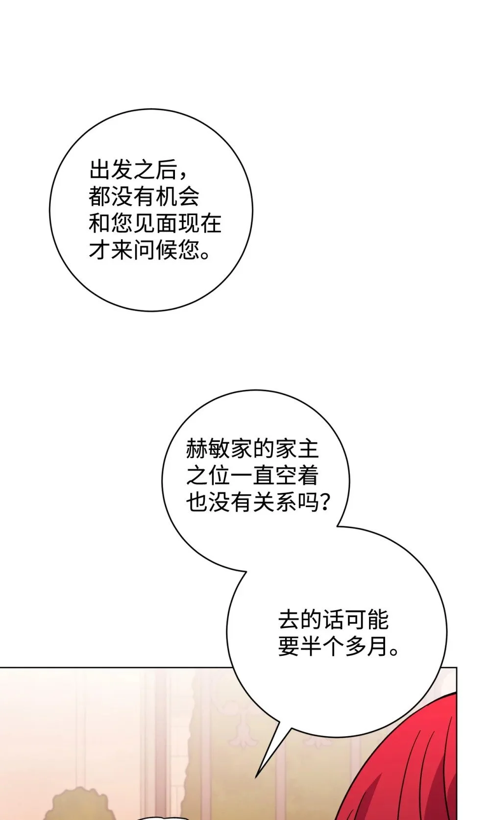 64 前往禁区82