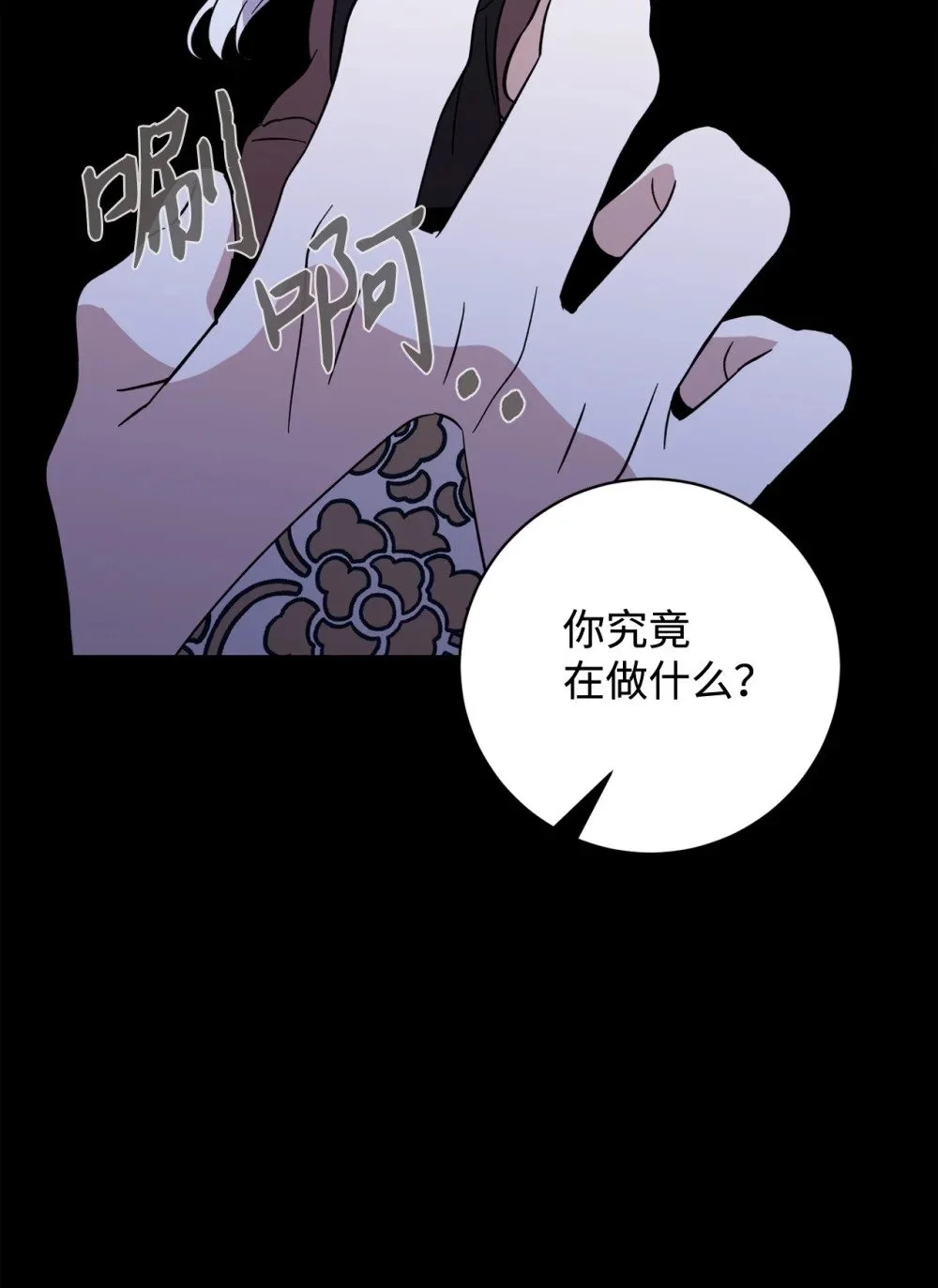 64 前往禁区35