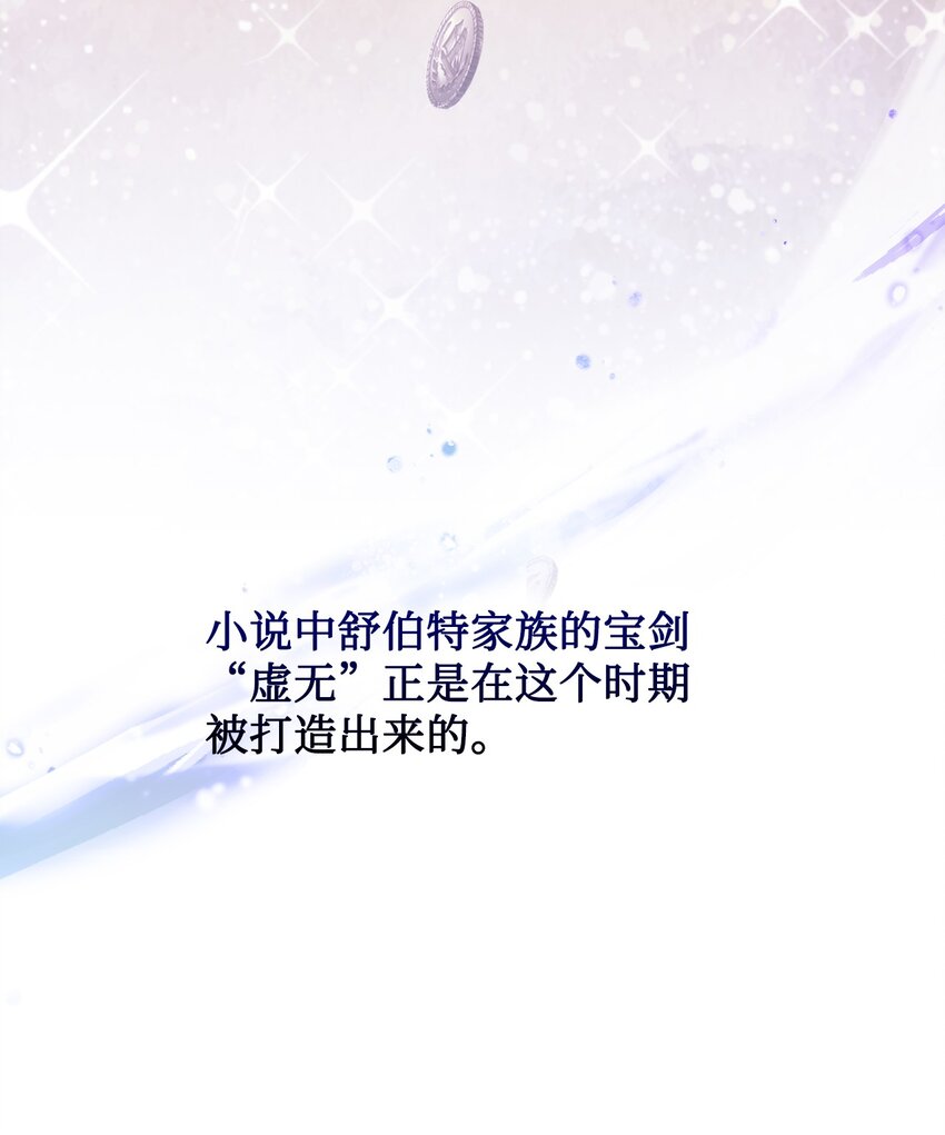 02 家族养成计划83