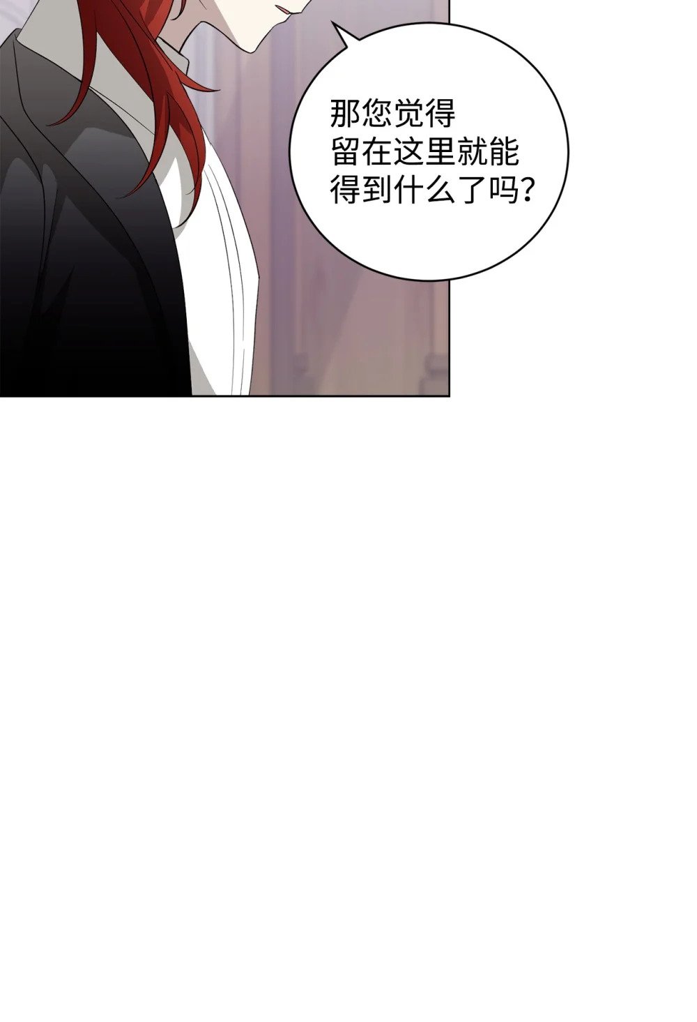 46 新的选择62