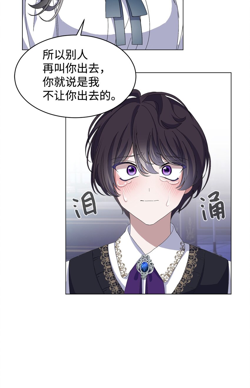 05 拯救自闭小孩94