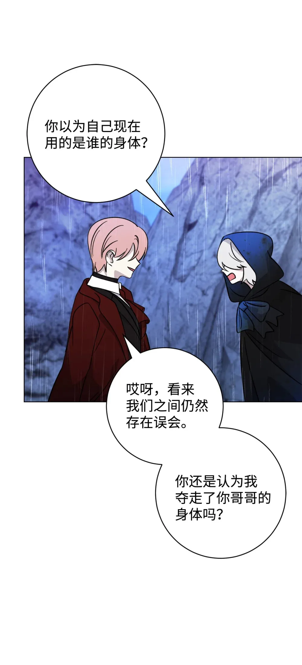 72 给他自由33