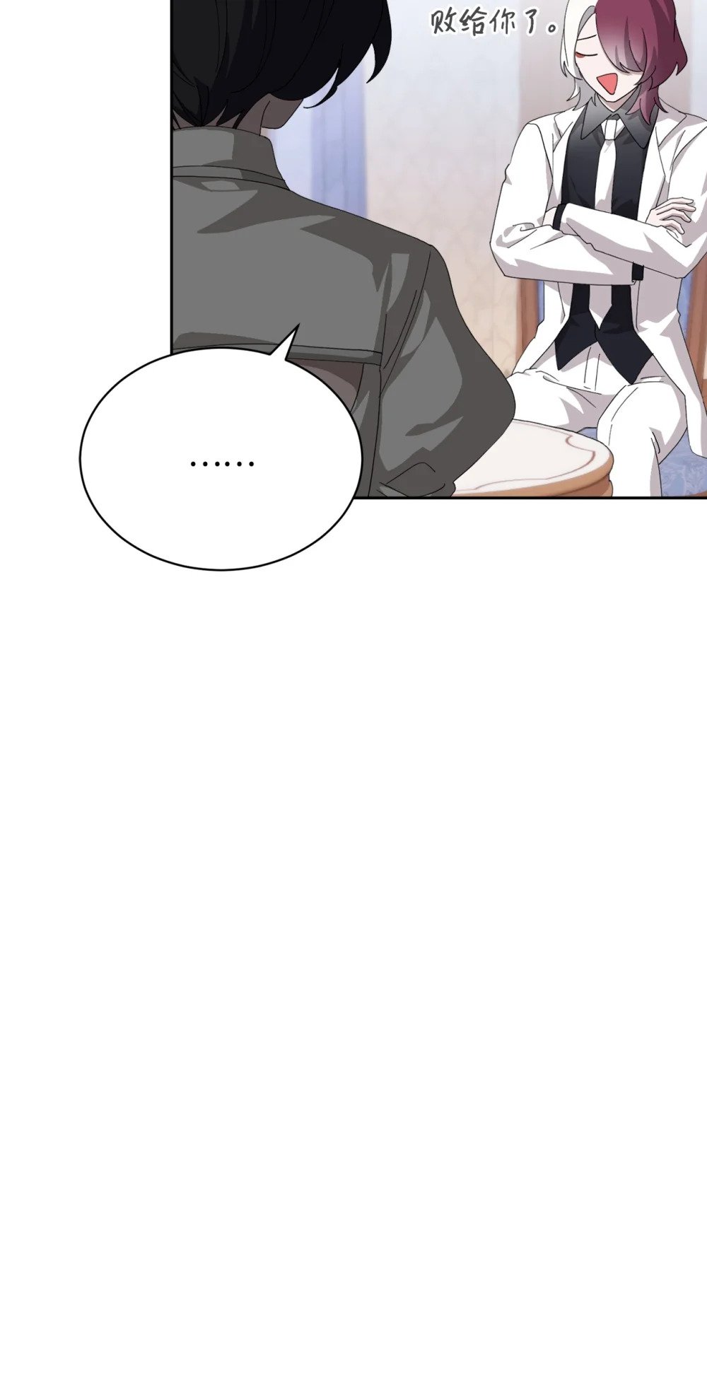 38 愿赌服输100