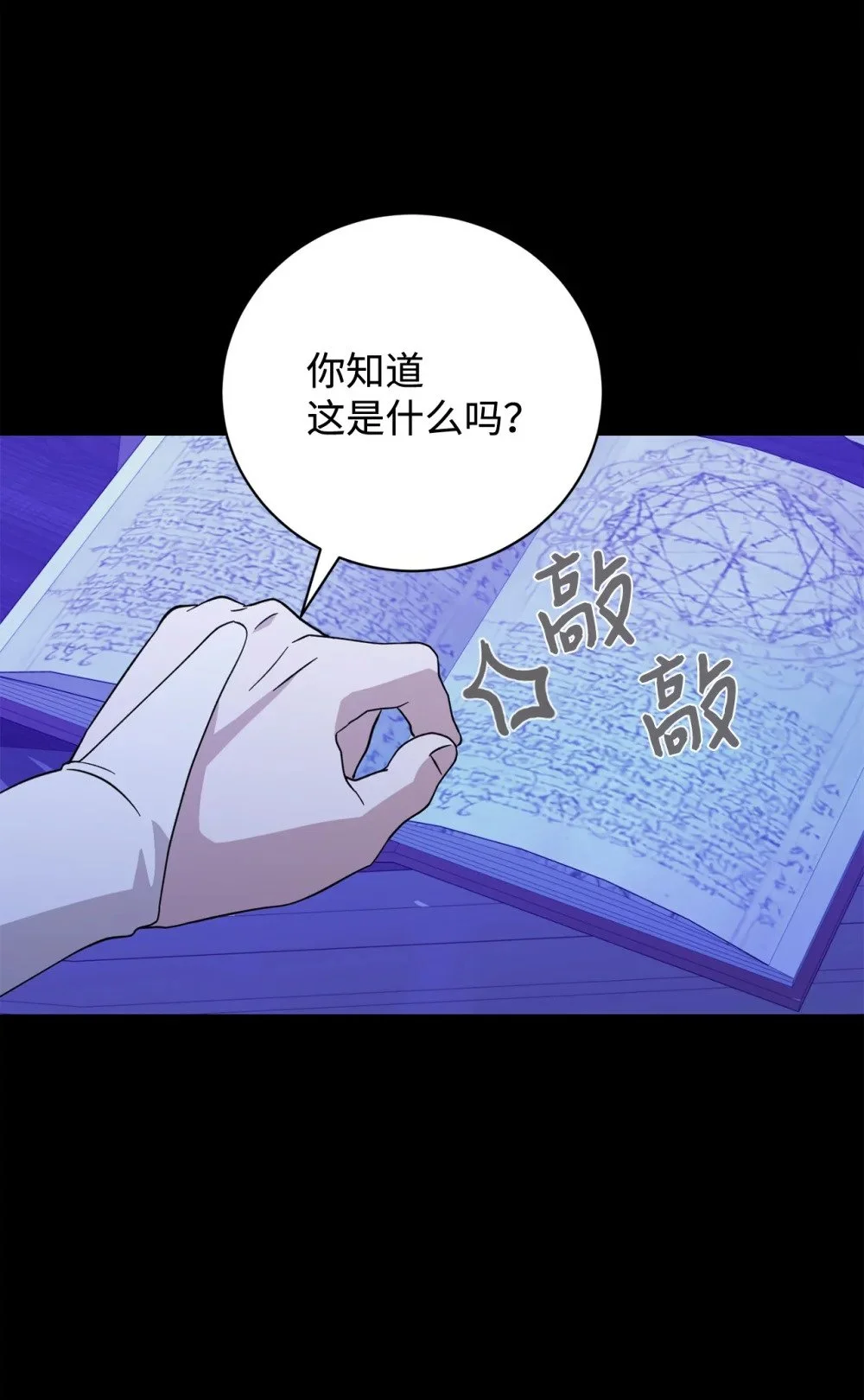 64 前往禁区19