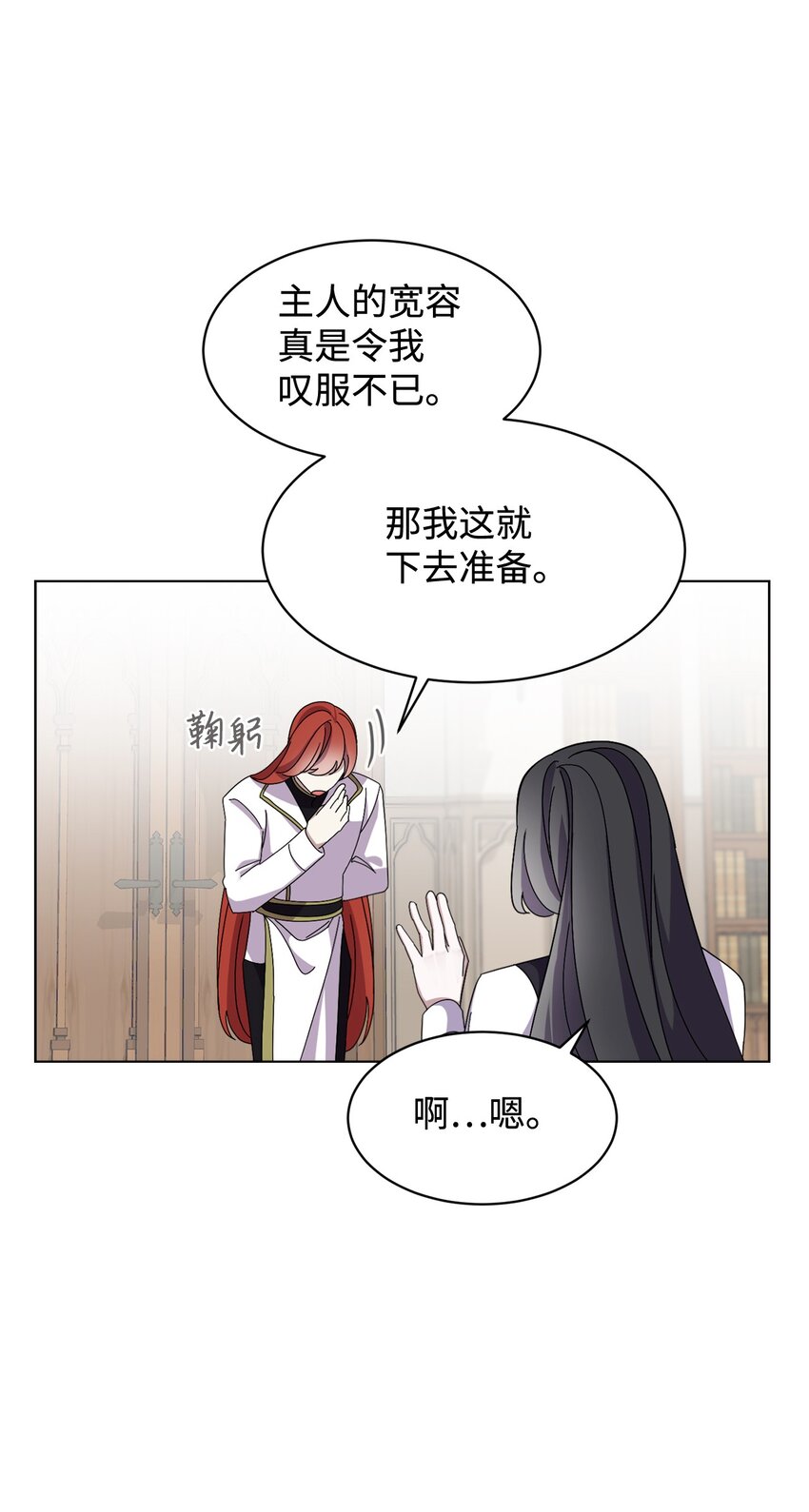 06 赫敏家族92