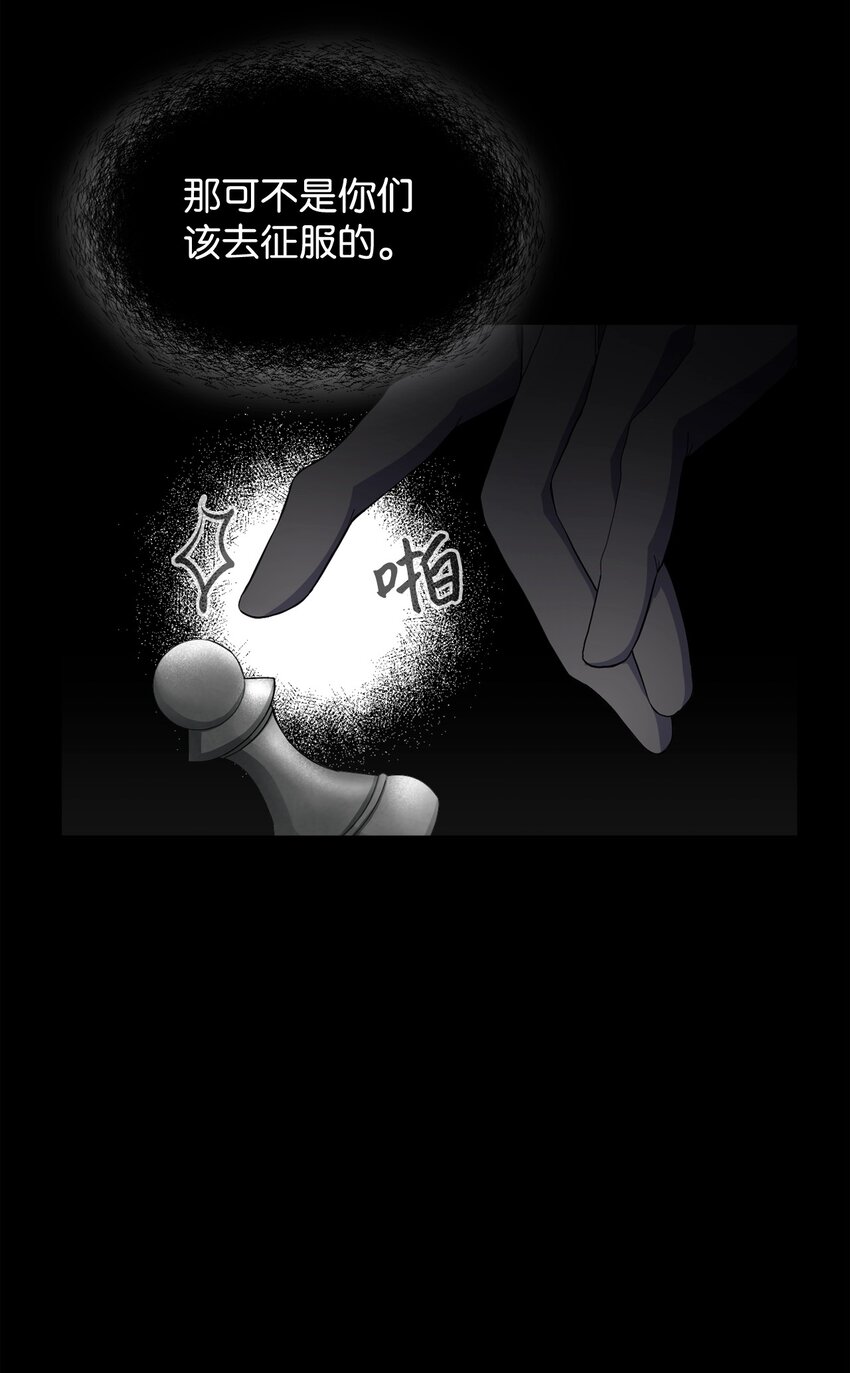 18 找到圣女27