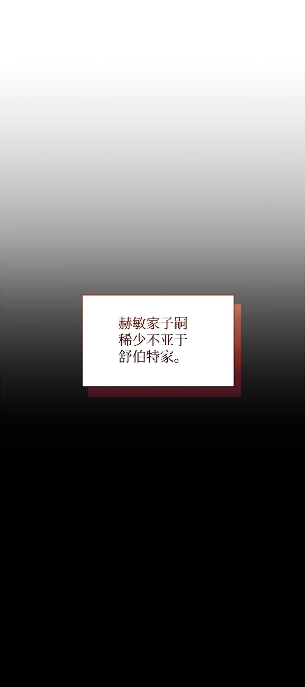 32 家族试炼71