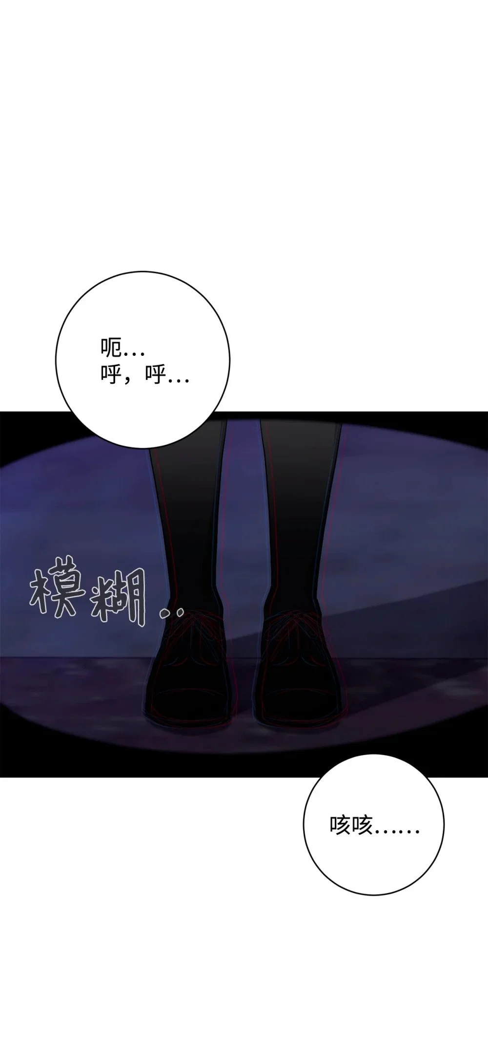 59 变回人类的药28