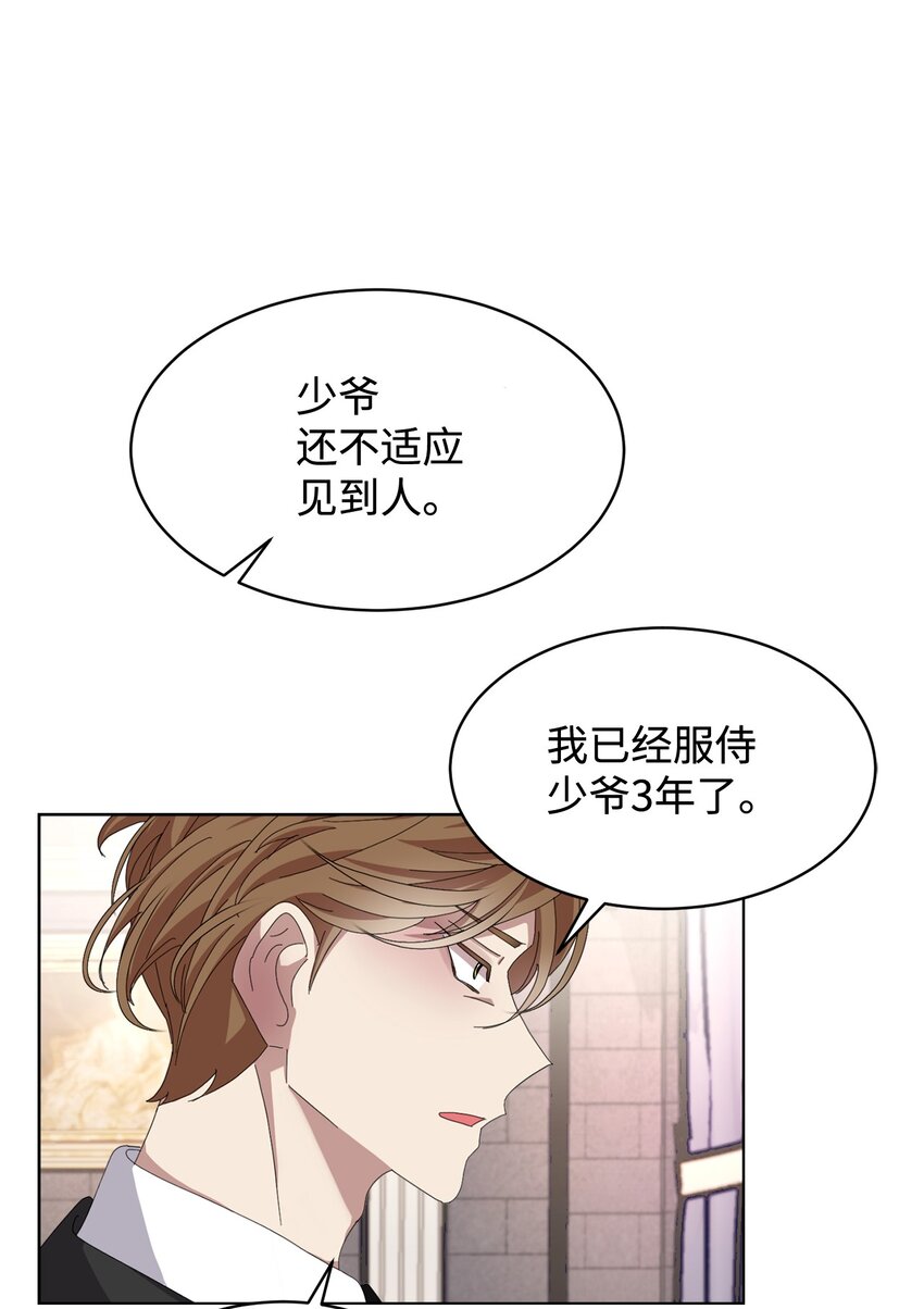 11 阶段结果达成69