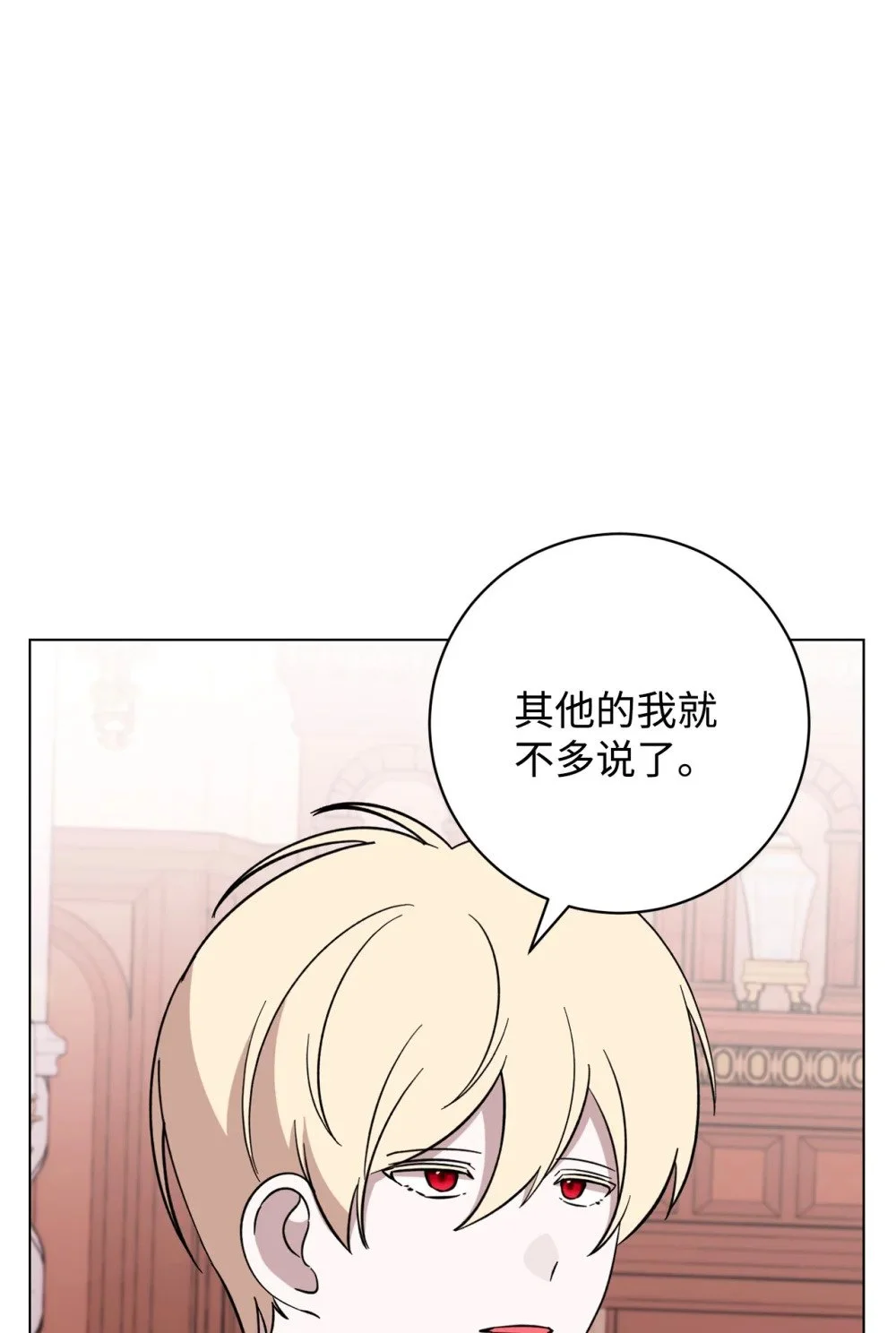 66 狩猎怪物70