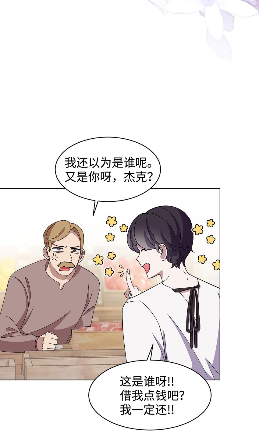 01 吸血鬼和猎人145