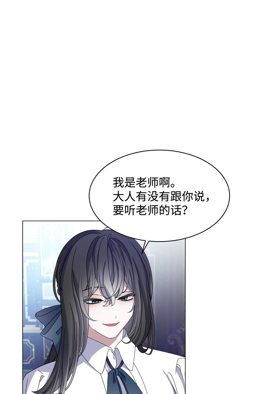 05 拯救自闭小孩93