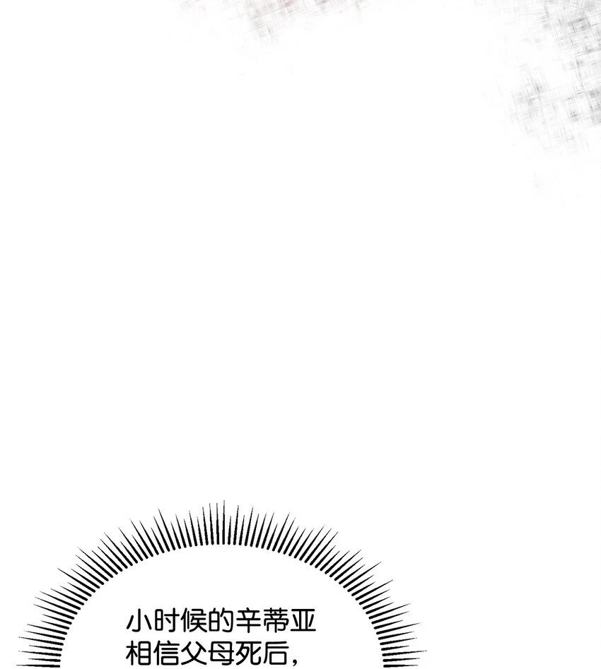 22 我也是在利用她23