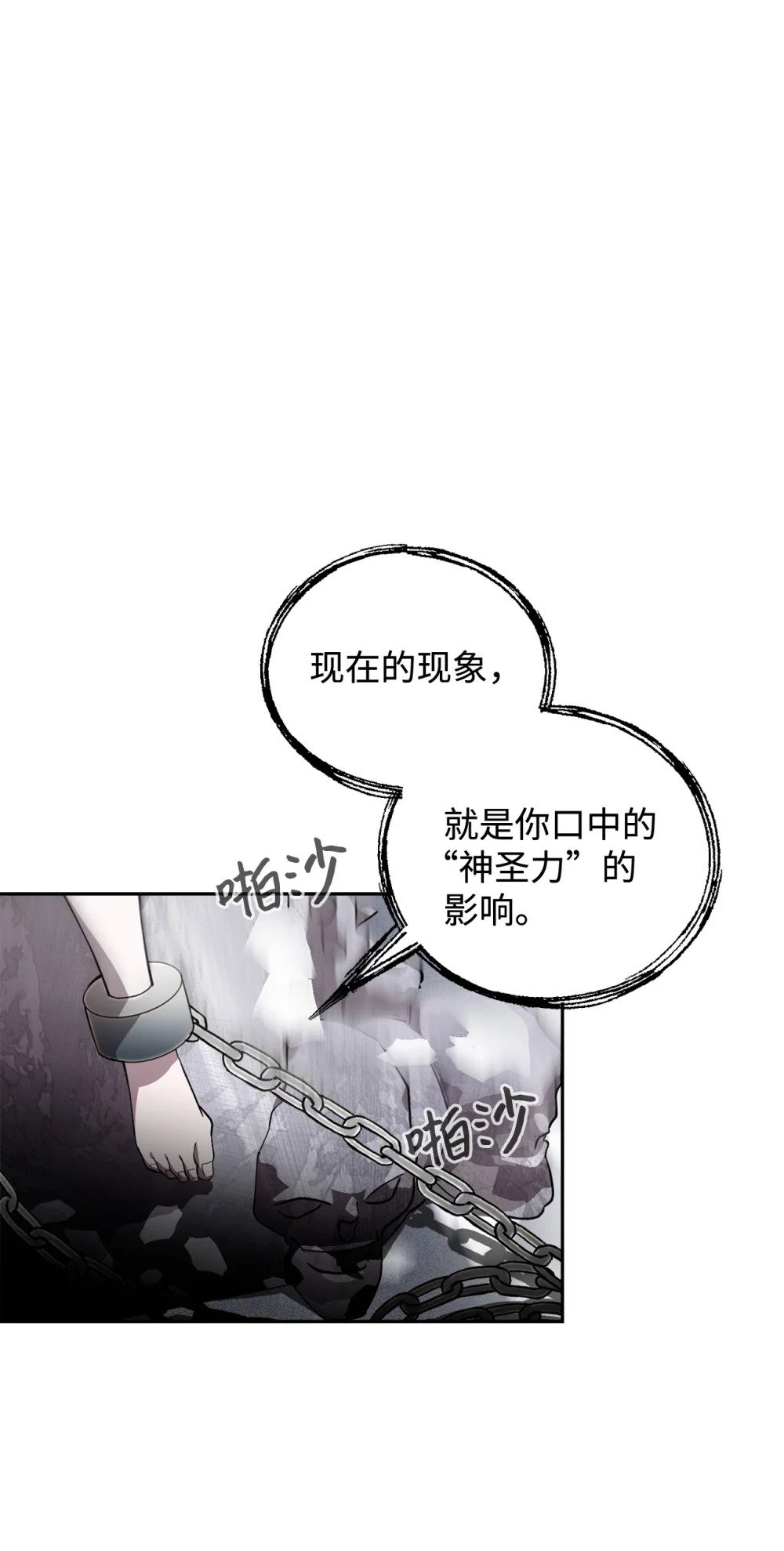 43 无意识的自己57