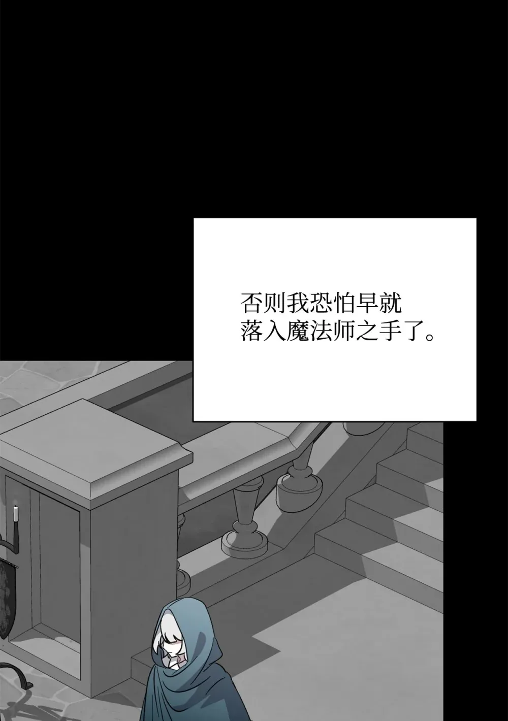 68 辛蒂亚的决心88