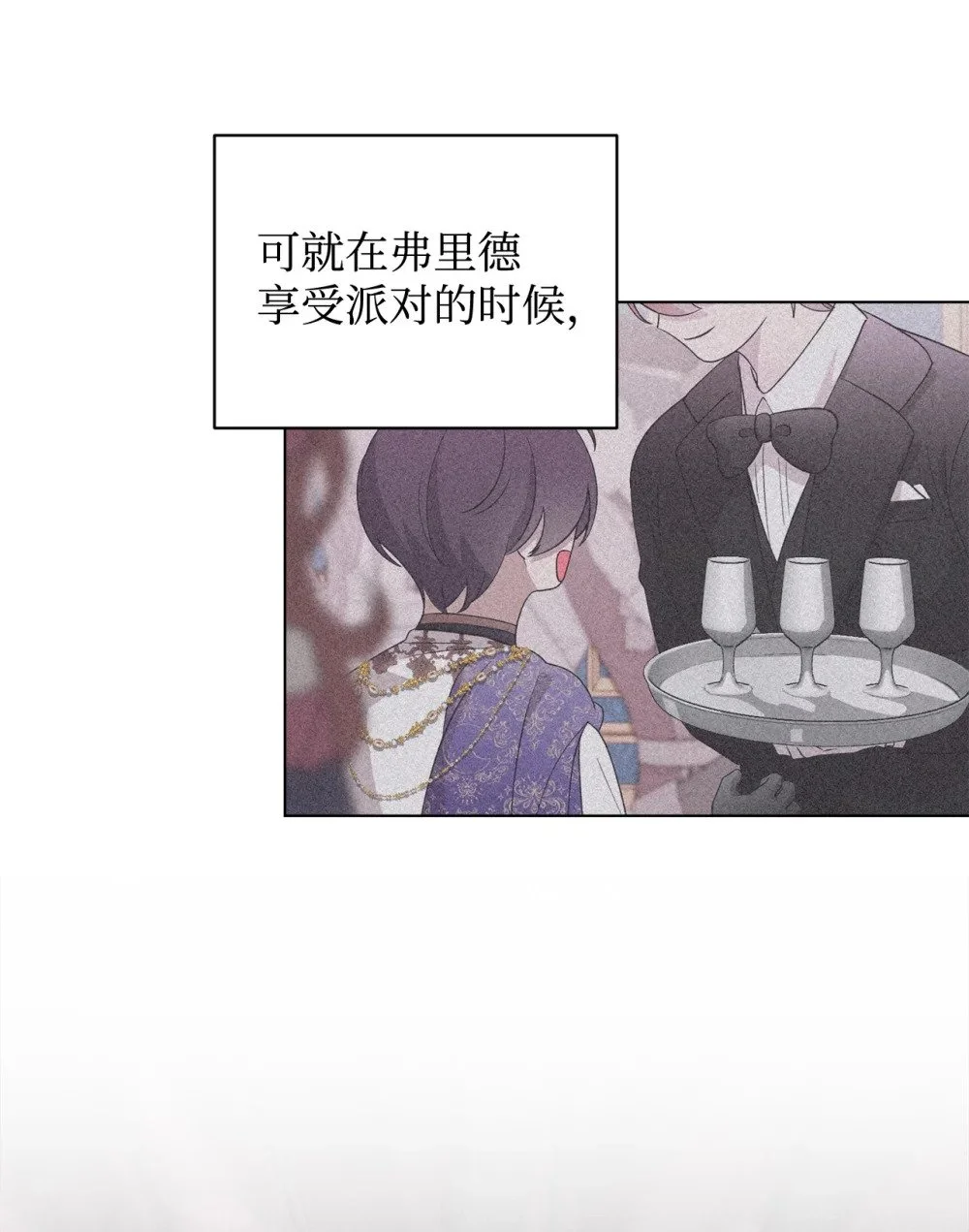 57 这个怪物不是爸爸13