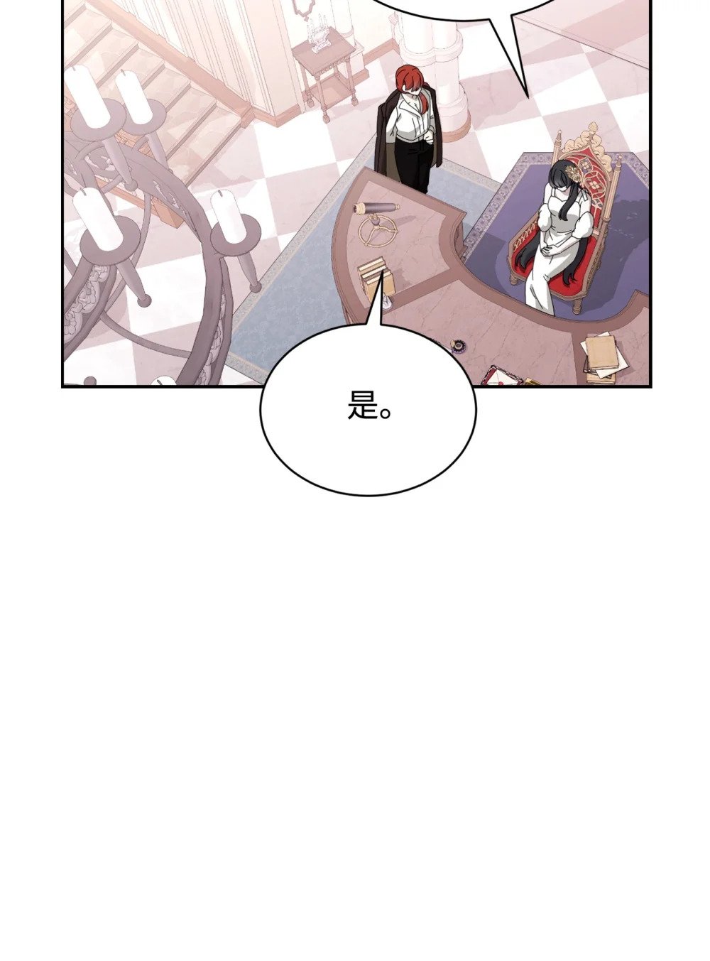 33 斩断关联14