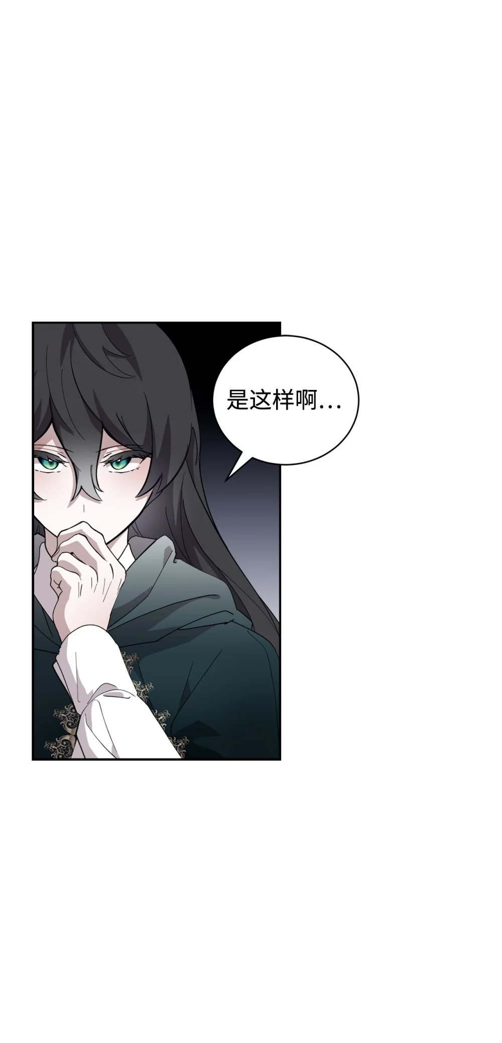 40 我希望你消失77