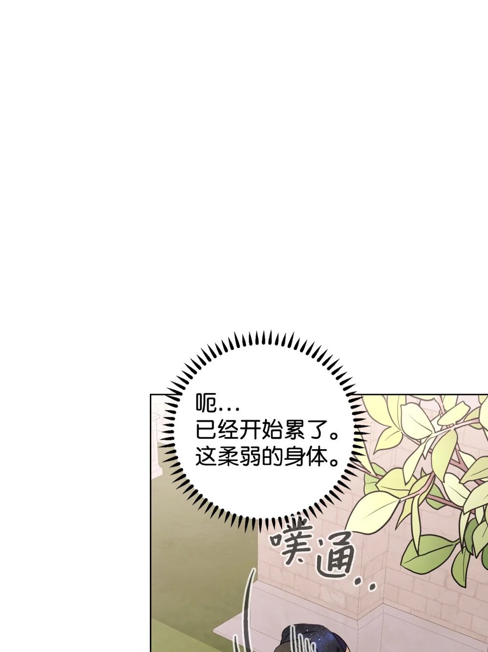 48 集体登场61