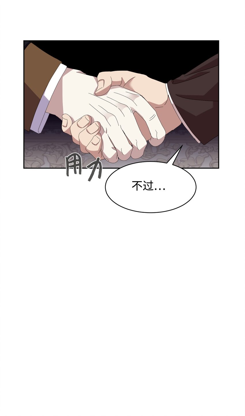 13 针锋相对25