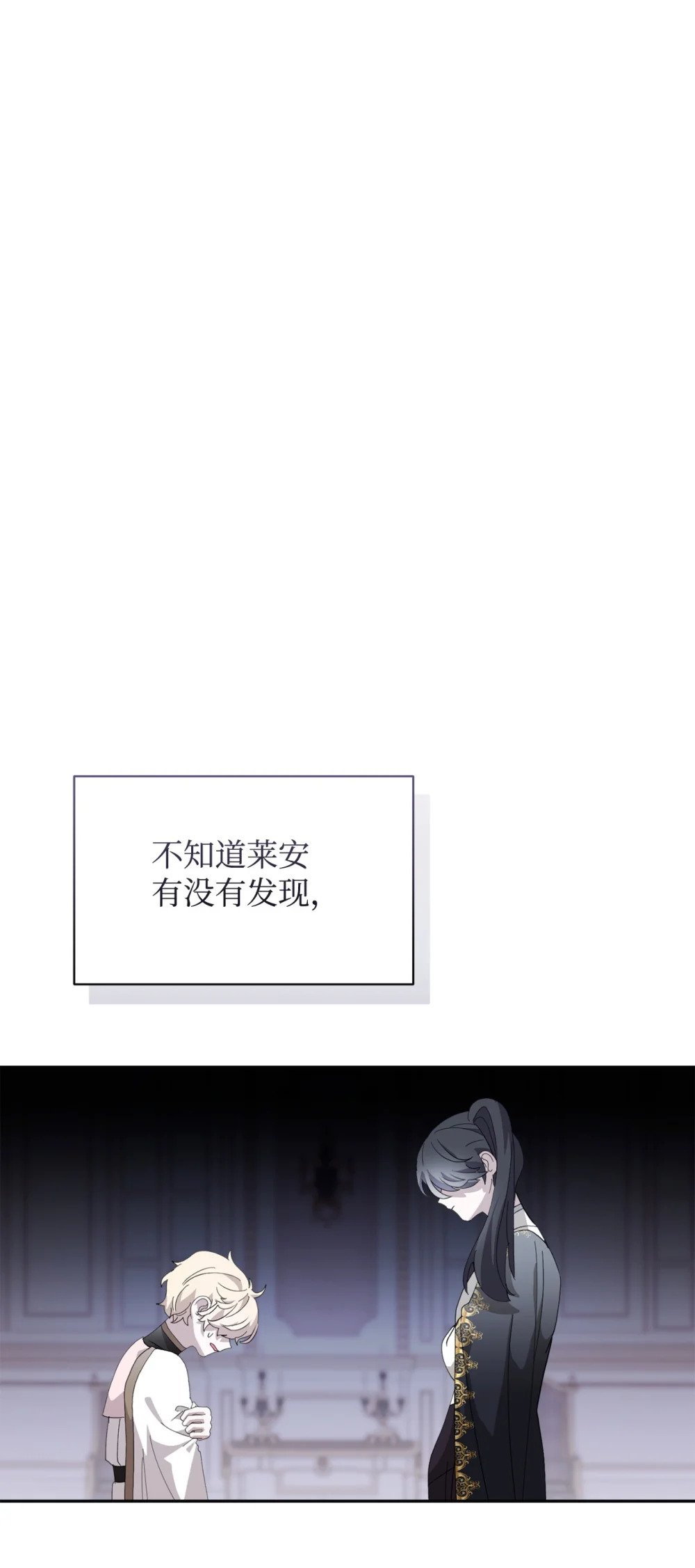 37 你能杀死我吗105