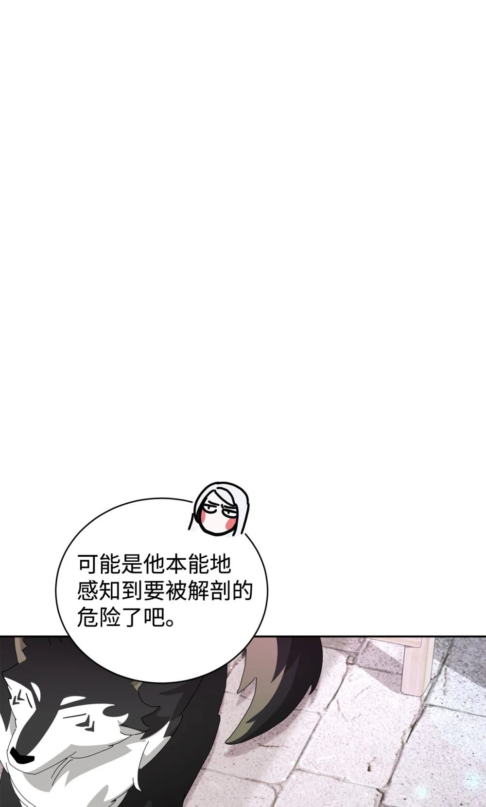 34 吃醋121