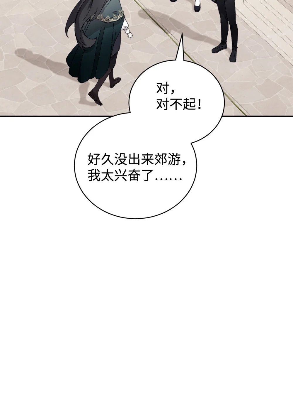 40 我希望你消失57