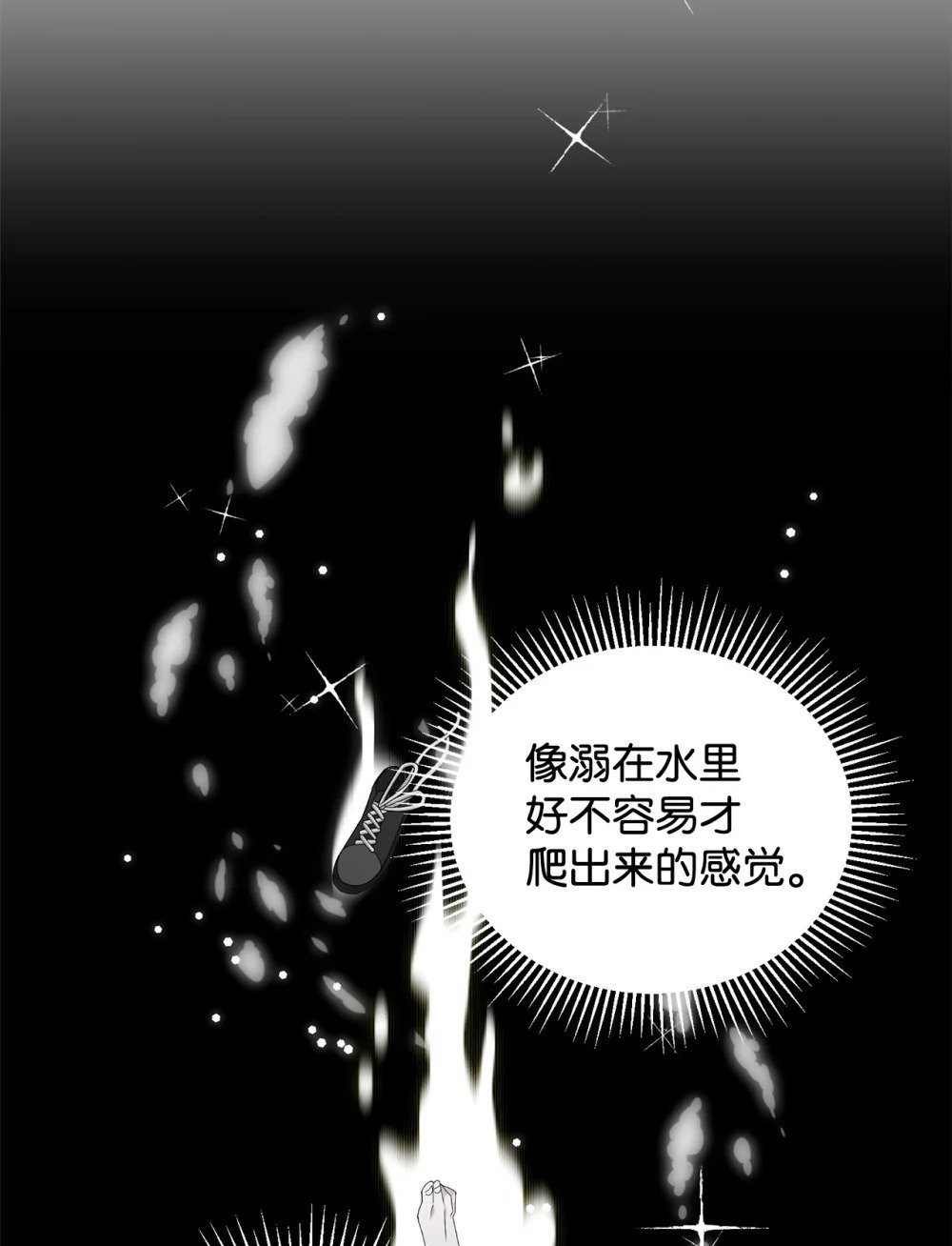 44 糟糕了28