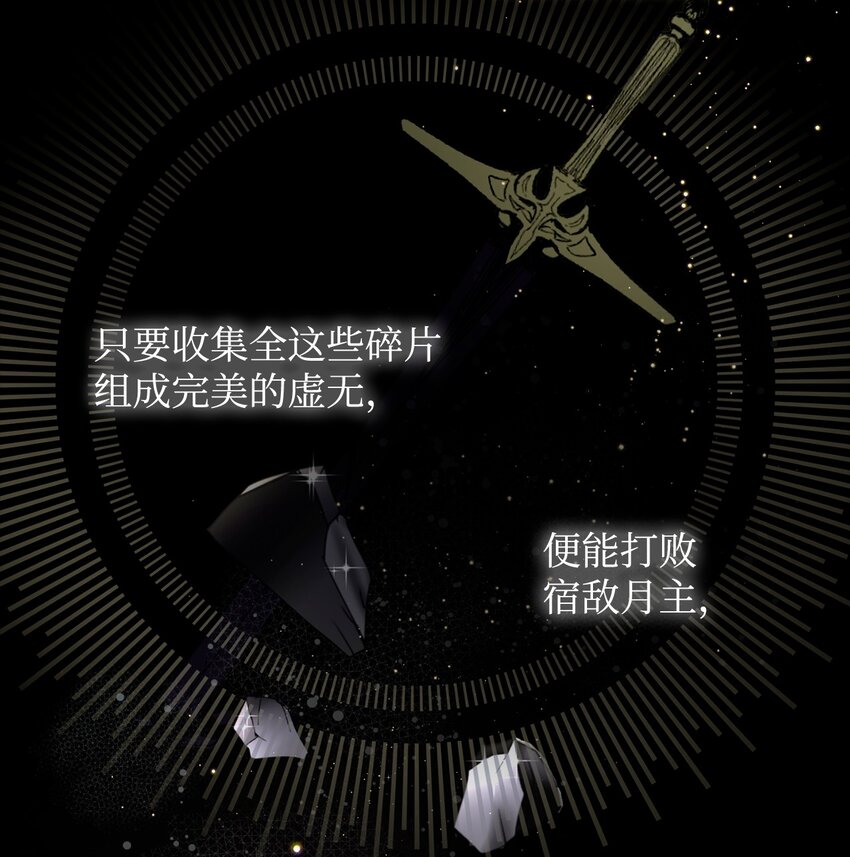 18 找到圣女18