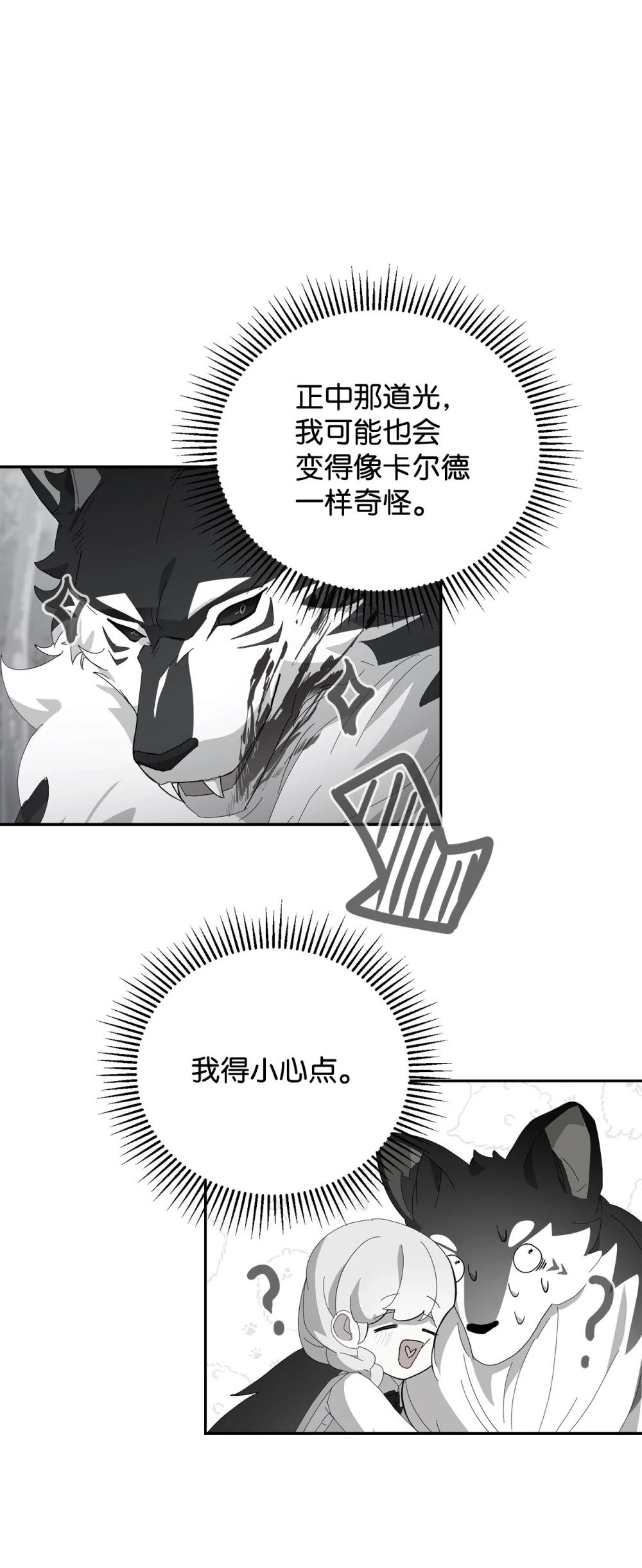 41 别哭35