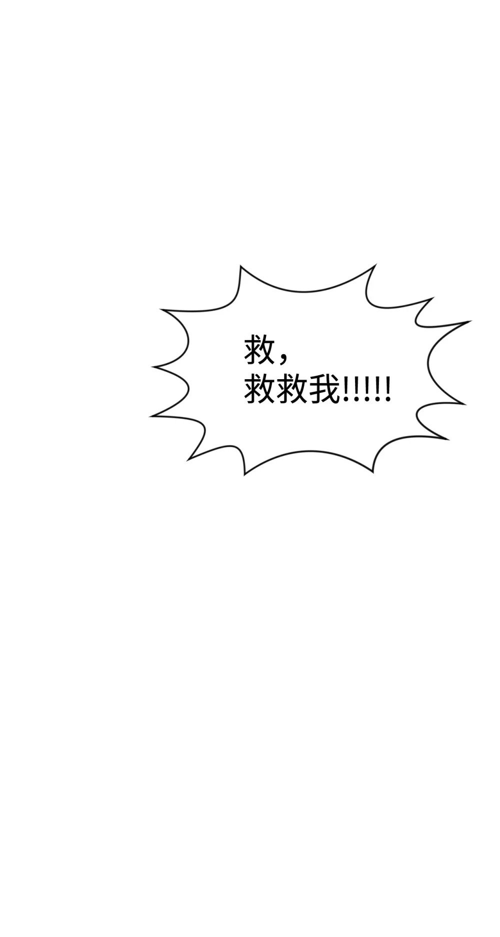 42 不明生物93