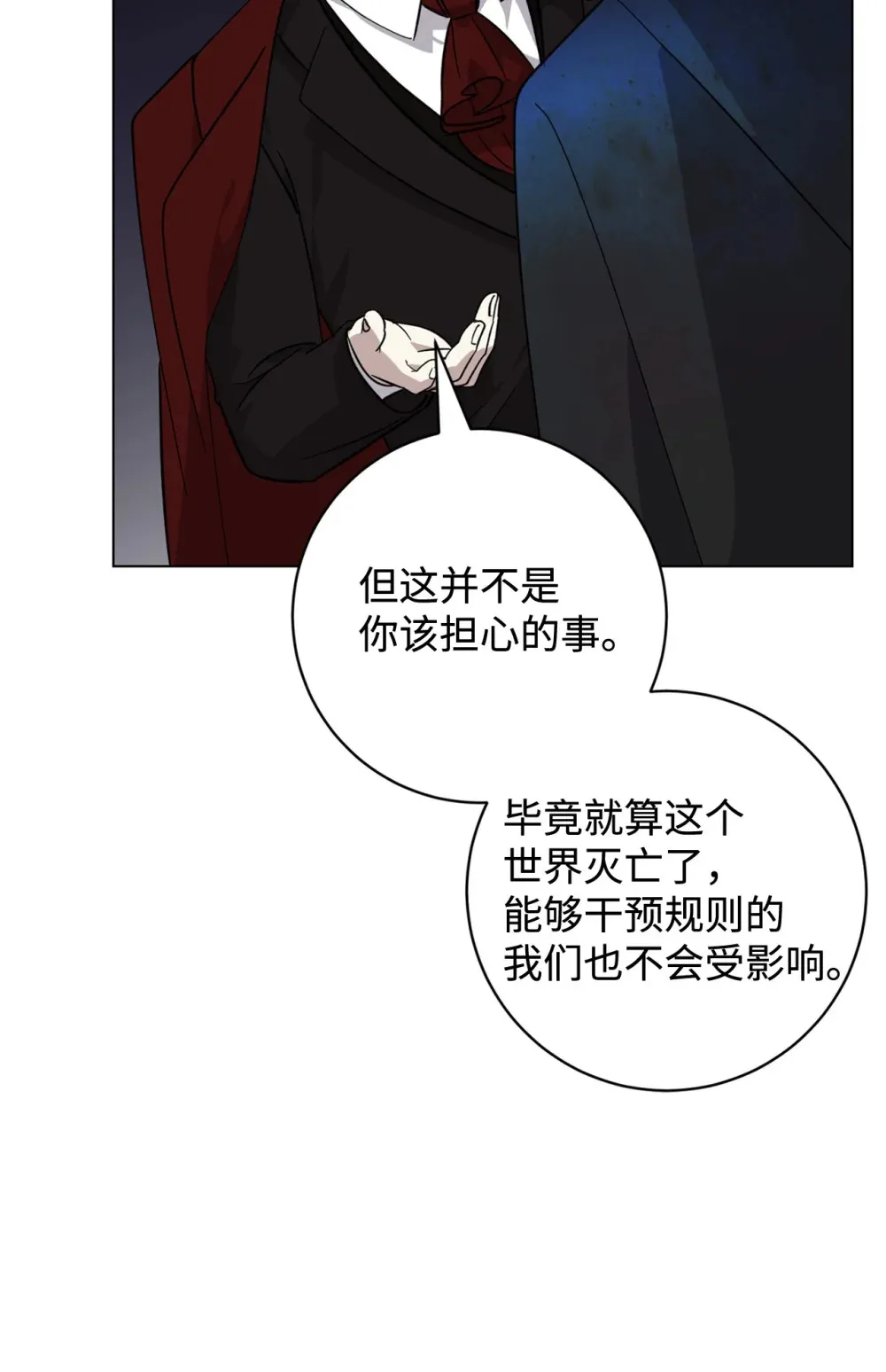72 给他自由18