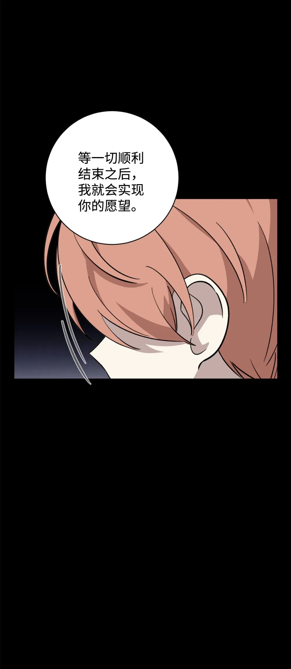 72 给他自由45