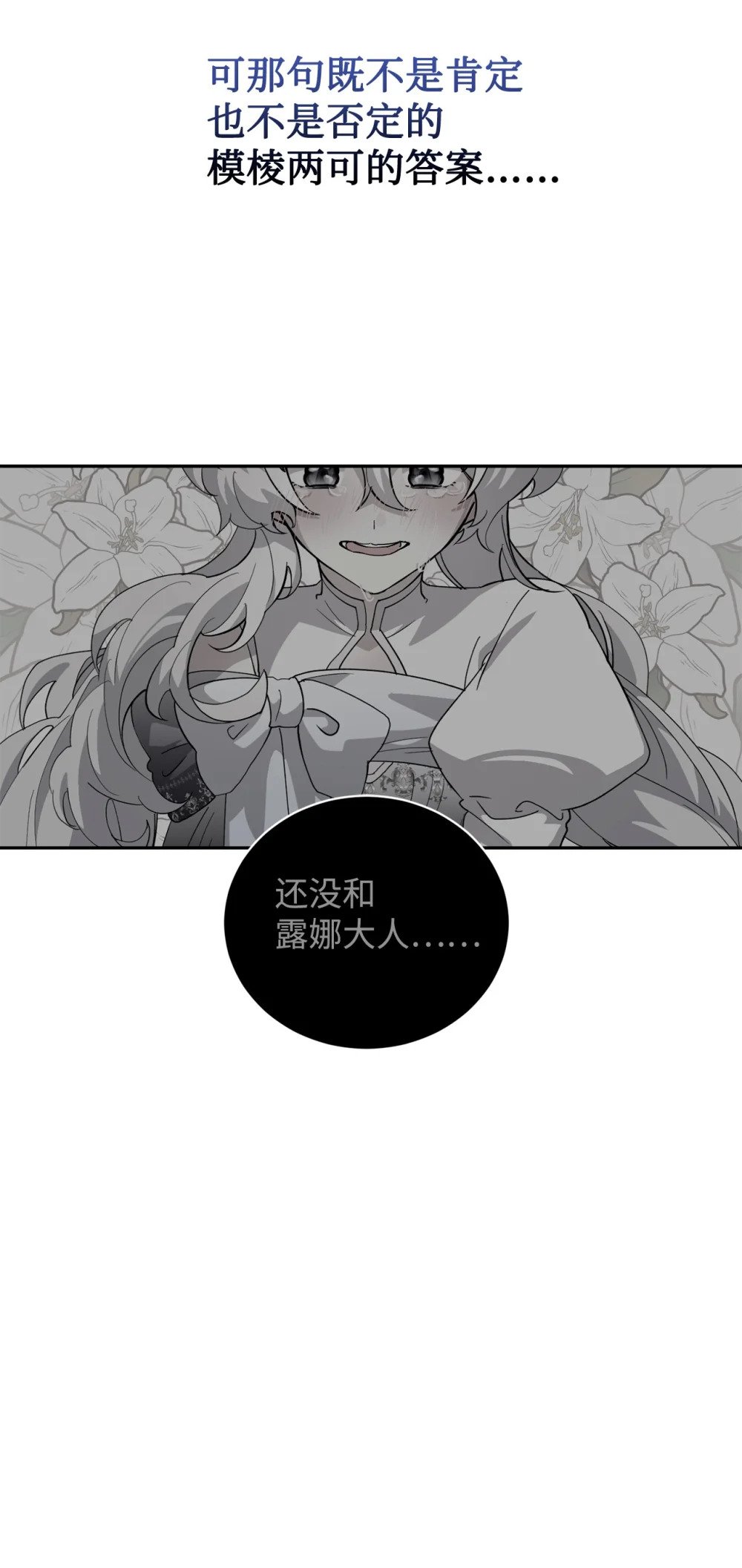 41 别哭110
