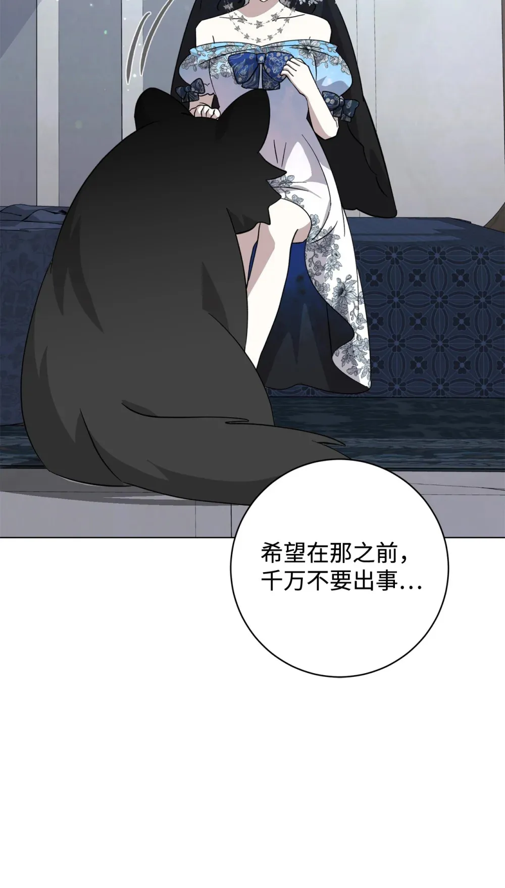 68 辛蒂亚的决心114