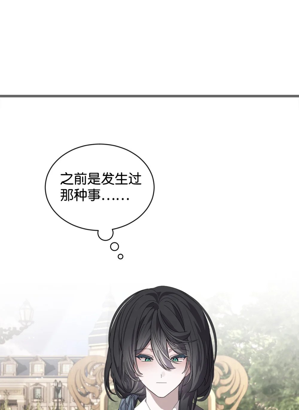 28 黑暗消失1