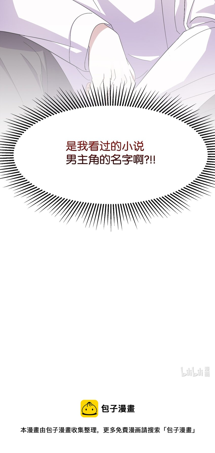 01 吸血鬼和猎人169
