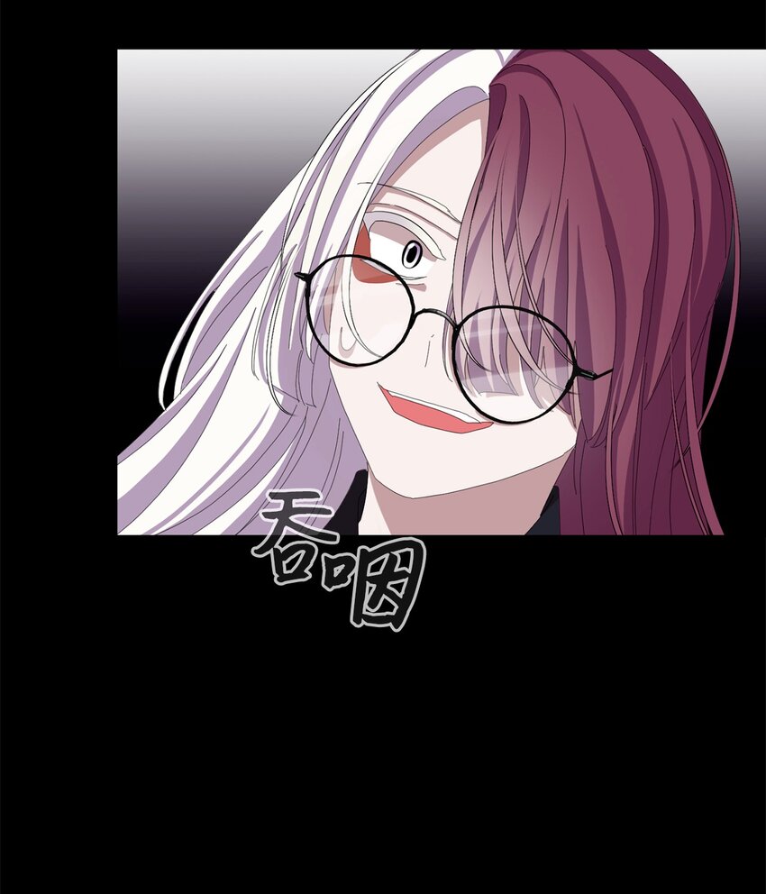 04 吸血鬼的眷属79