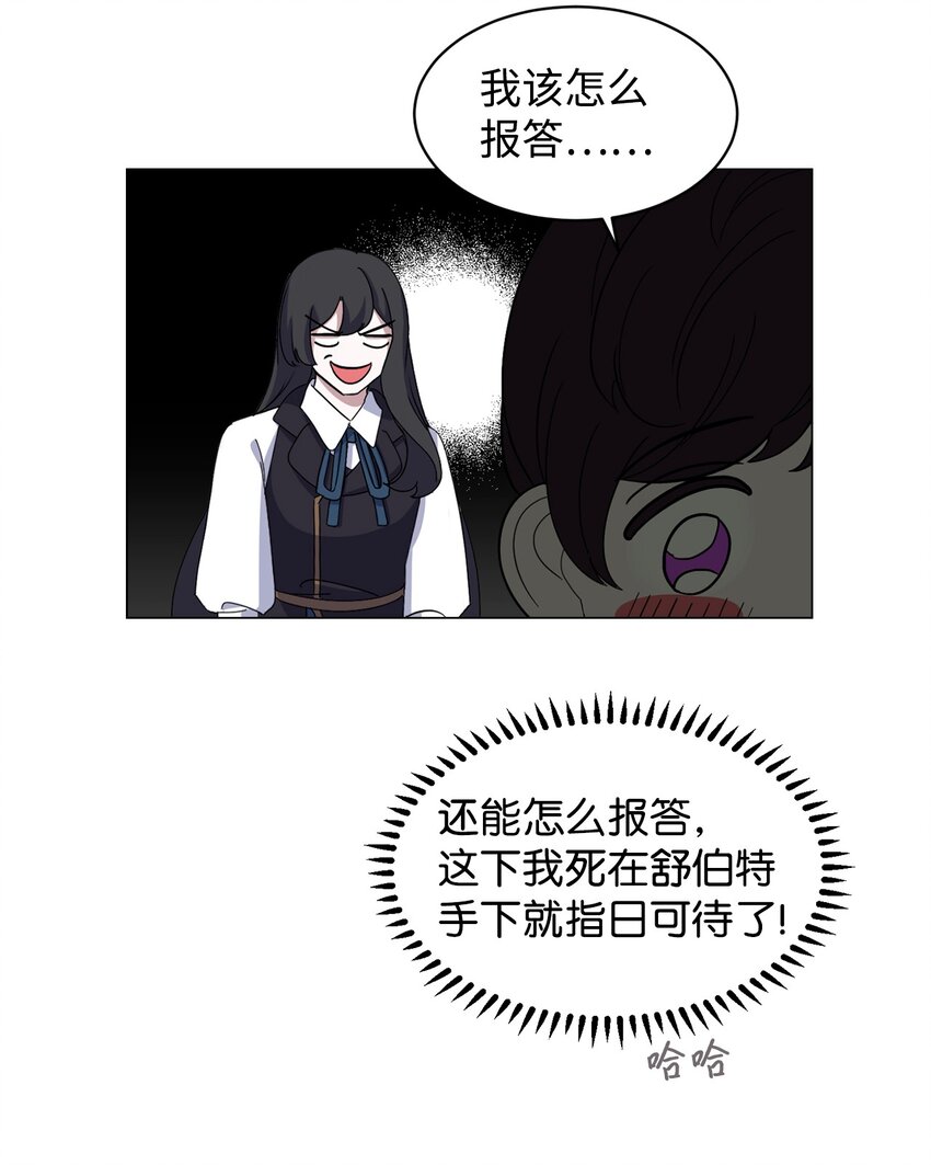 02 家族养成计划57