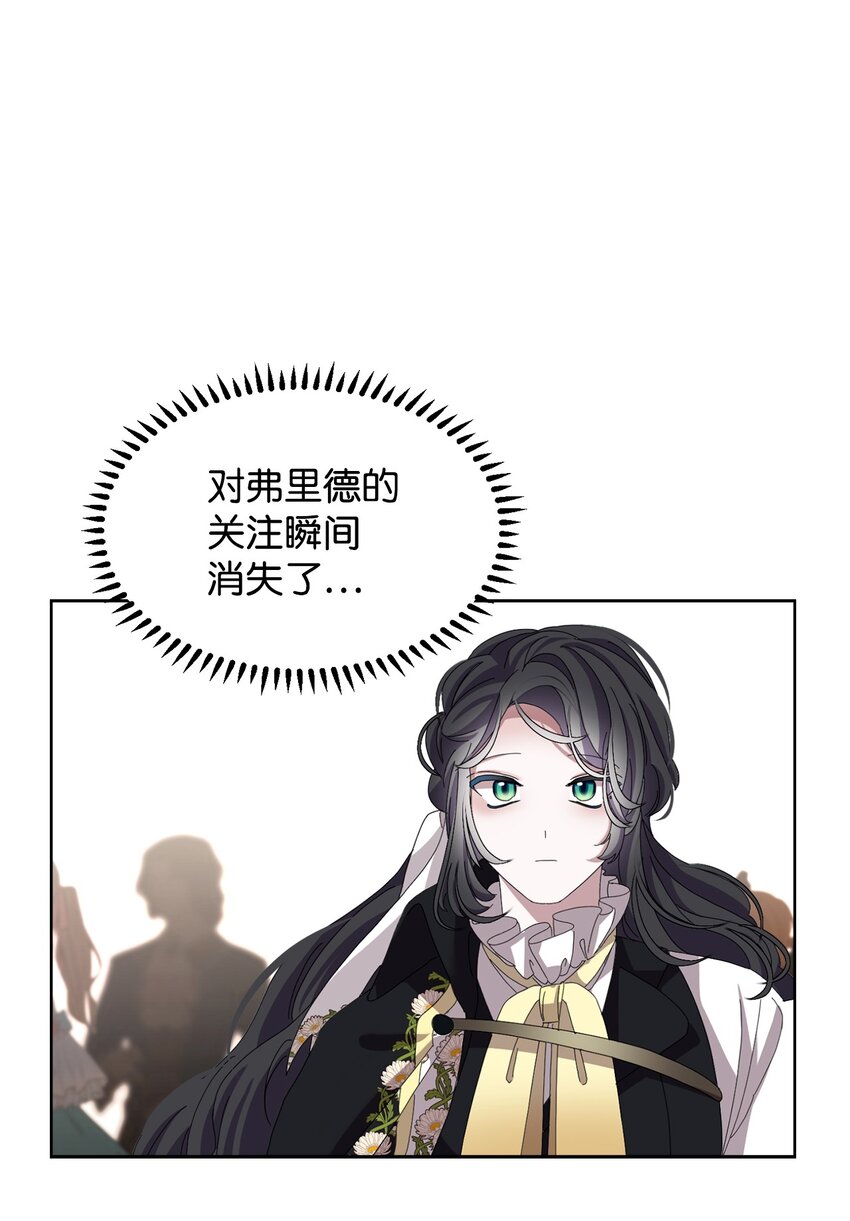 13 针锋相对54