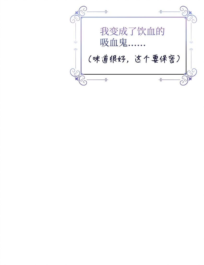 01 吸血鬼和猎人48