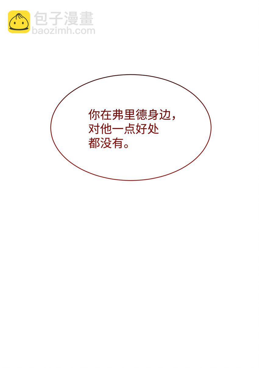 15 别想霸占少爷46