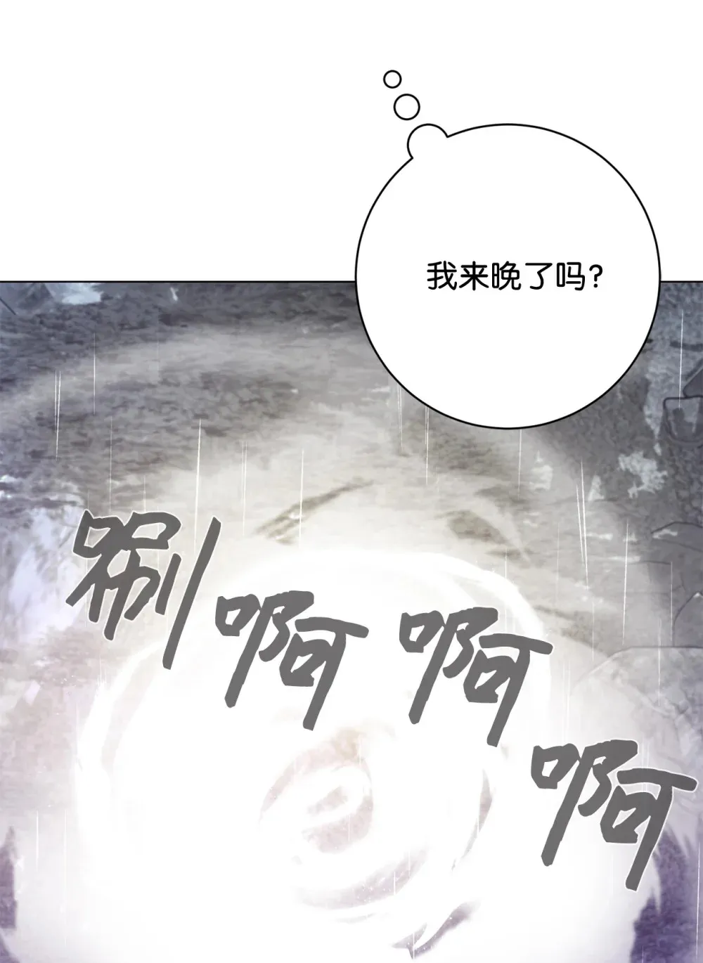 72 给他自由3