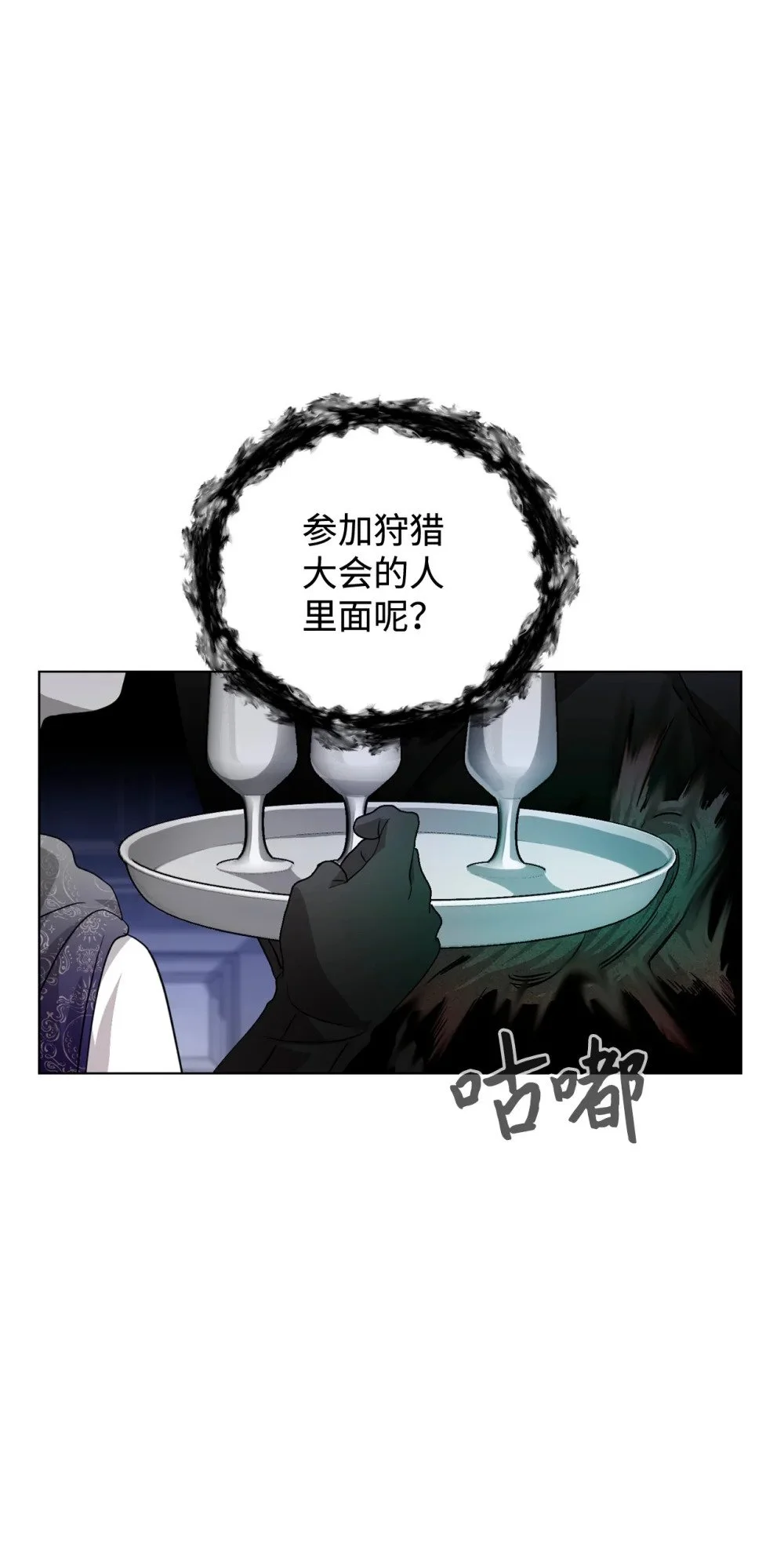 55 怪物四伏67