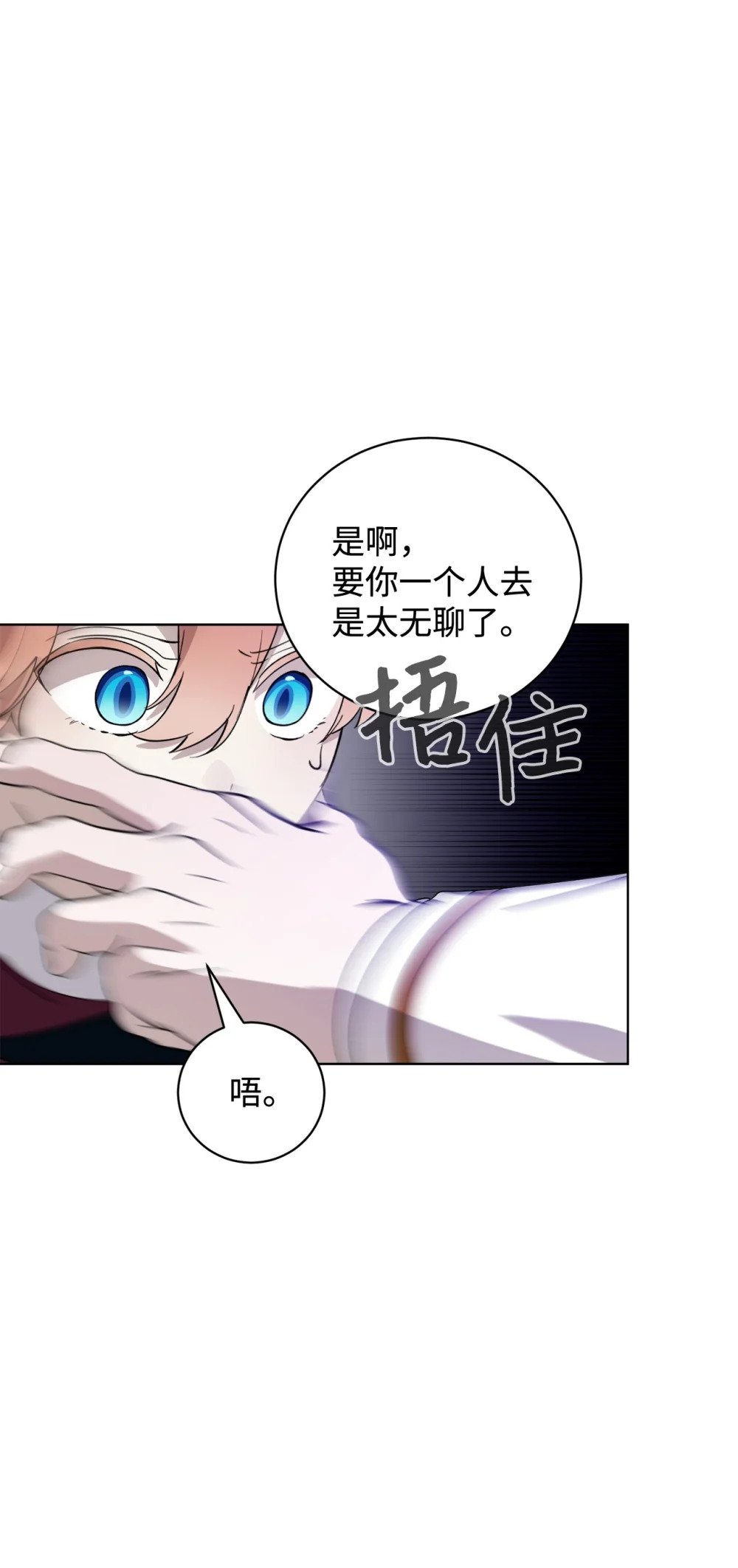 51 你是谁，我是谁69