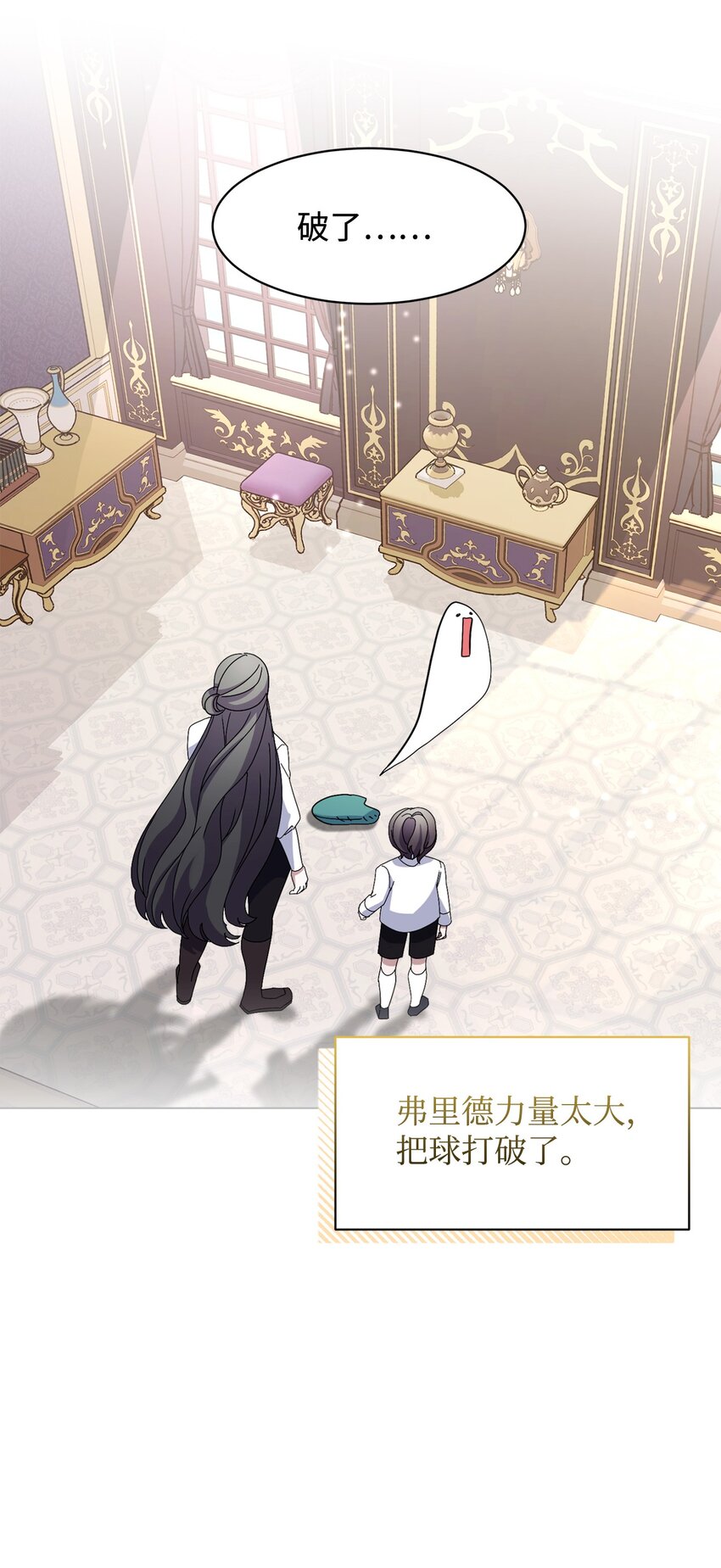 06 赫敏家族40
