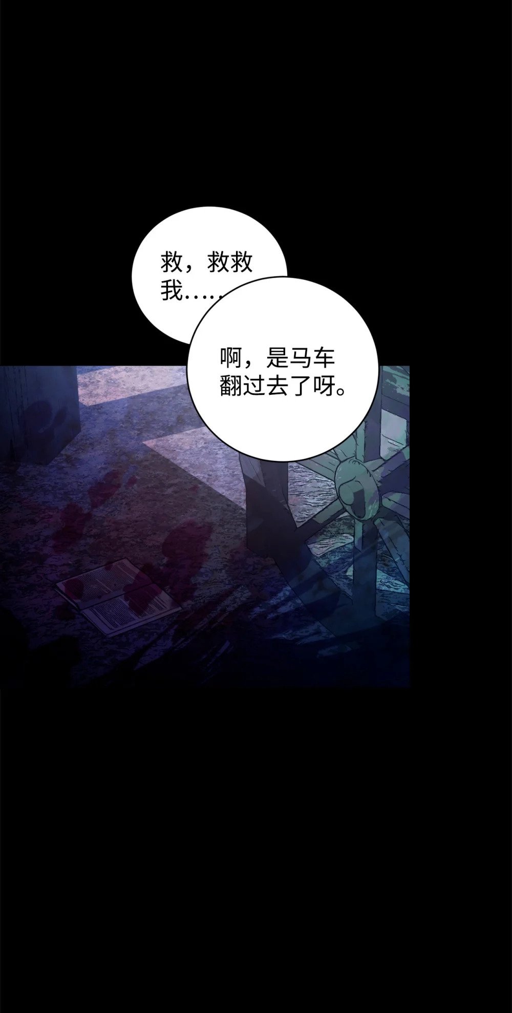 52 你要成为我的伴侣3