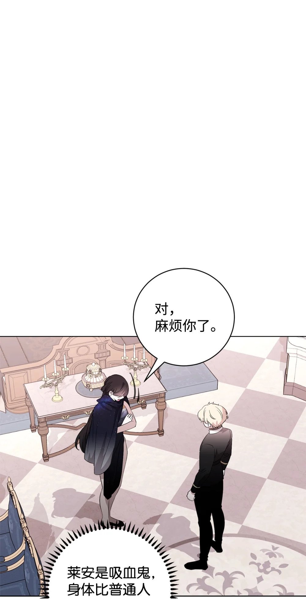 47 撩人不自知52