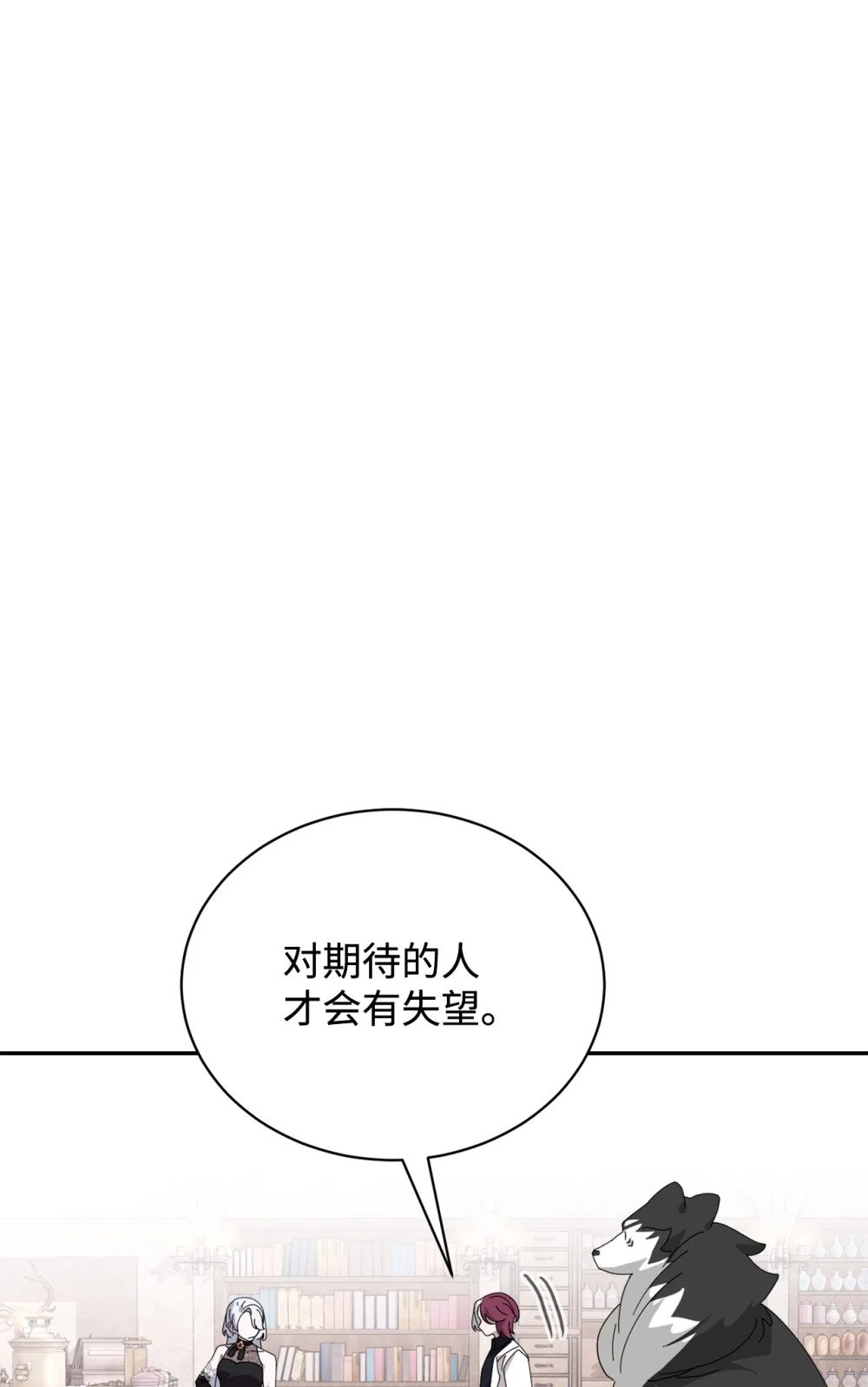 35 快和小少爷和好100